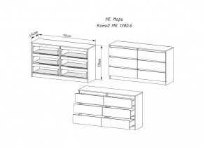 МОРИ МК 1380.6 Комод (белый) в Кудымкаре - kudymkar.ok-mebel.com | фото 2